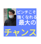 レース実況マン☆ロージー♪第10シリーズ（個別スタンプ：4）