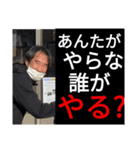 レース実況マン☆ロージー♪第10シリーズ（個別スタンプ：8）