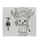 ONE PIECE 日常会話 スタンプ（個別スタンプ：14）