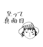 1分ONE PIECE（個別スタンプ：1）