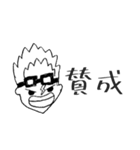 1分ONE PIECE（個別スタンプ：13）