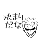 1分ONE PIECE（個別スタンプ：23）