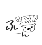 1分ONE PIECE（個別スタンプ：24）