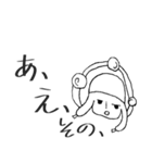 1分ONE PIECE（個別スタンプ：25）