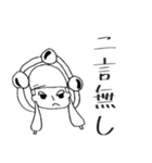 1分ONE PIECE（個別スタンプ：26）