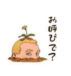 埋まり日和（個別スタンプ：6）