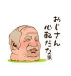 埋まり日和（個別スタンプ：26）