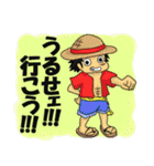 シュール！ONE PIECE（個別スタンプ：1）