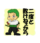 シュール！ONE PIECE（個別スタンプ：27）