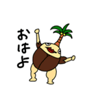 ファンタスティック日常（個別スタンプ：11）