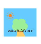 植物スタンプ！（個別スタンプ：1）