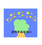 植物スタンプ！（個別スタンプ：2）