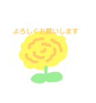 植物スタンプ！（個別スタンプ：3）