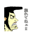 ONE PIECE YTY creators STAMP 3rd（個別スタンプ：8）