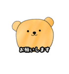 albear STAMP その1（個別スタンプ：1）