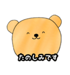 albear STAMP その1（個別スタンプ：3）