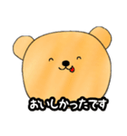 albear STAMP その1（個別スタンプ：4）