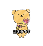 albear STAMP その1（個別スタンプ：9）