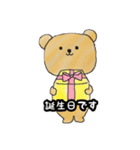 albear STAMP その1（個別スタンプ：10）