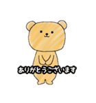 albear STAMP その1（個別スタンプ：12）