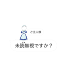 メイドの返信（個別スタンプ：15）