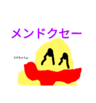 テキトーバナナくん（個別スタンプ：1）