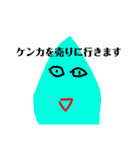 テキトーバナナくん（個別スタンプ：3）