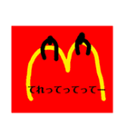 テキトーバナナくん（個別スタンプ：7）