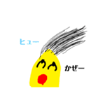 テキトーバナナくん（個別スタンプ：14）