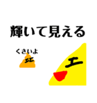テキトーバナナくん（個別スタンプ：17）
