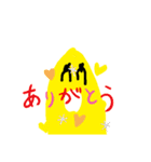 テキトーバナナくん（個別スタンプ：19）