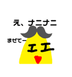 テキトーバナナくん（個別スタンプ：22）