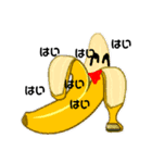 テキトーバナナくん（個別スタンプ：24）