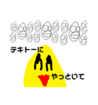 テキトーバナナくん（個別スタンプ：31）