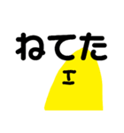 テキトーバナナくん（個別スタンプ：32）