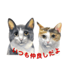 愉快な動物画（個別スタンプ：9）