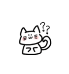 ふわねこスタンプ1（個別スタンプ：16）