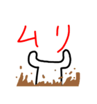 かなとるとペケポンのスタンプ 2（個別スタンプ：14）