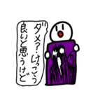 かなとるとペケポンのスタンプ 2（個別スタンプ：22）