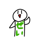 かなとるとペケポンのスタンプ 2（個別スタンプ：23）