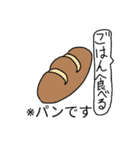 かなとるとペケポンのスタンプ 2（個別スタンプ：30）