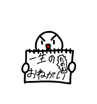 かなとるとペケポンのスタンプ 2（個別スタンプ：34）
