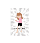 よっしー岡山弁スタンプ（個別スタンプ：2）