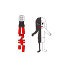 よっしー岡山弁スタンプ（個別スタンプ：12）