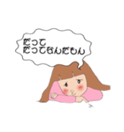よっしー岡山弁スタンプ（個別スタンプ：17）
