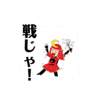 よっしー岡山弁スタンプ（個別スタンプ：24）