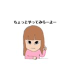 よっしー岡山弁スタンプ（個別スタンプ：25）
