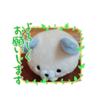 夏休み‼️（個別スタンプ：4）