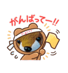 夏休み‼️（個別スタンプ：8）