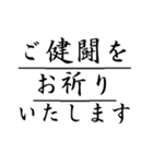 ビジネスディリースタンプ白黒丁寧編n-v（個別スタンプ：19）